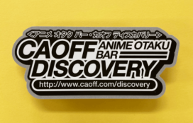 CAOFF DISCOVERY 様  ショップカード
