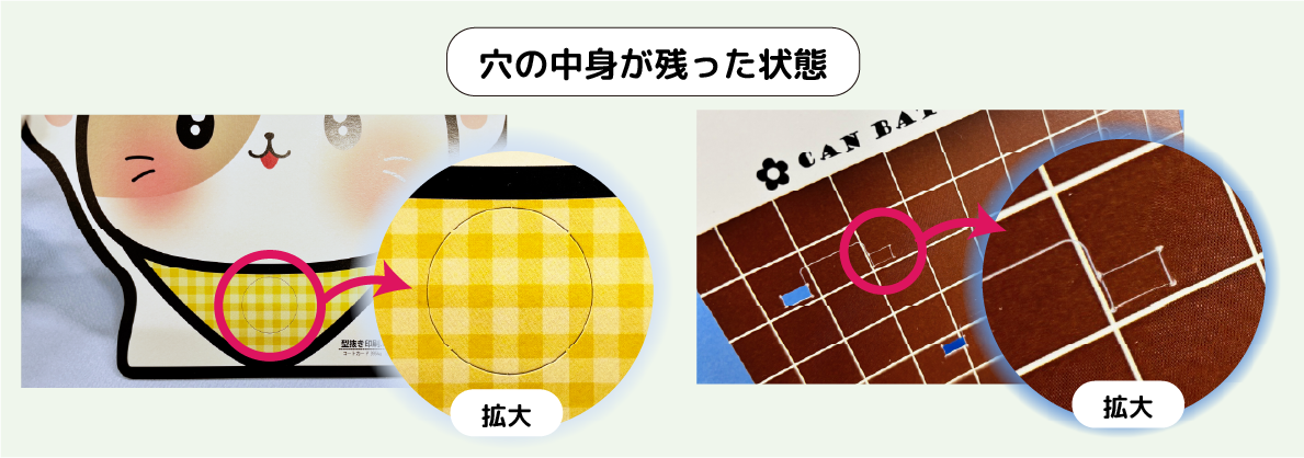 kakouanaake
