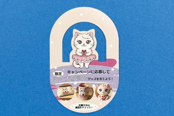 上で見せたオリジナル首掛けポップを単体を平置きして撮影した写真