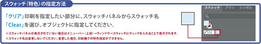 ゴールド印刷