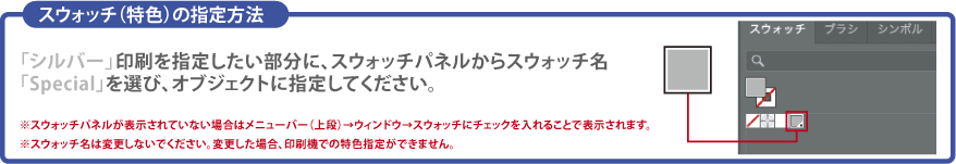 ゴールド印刷