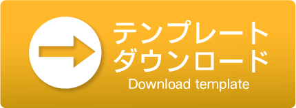 ネオンイエロー