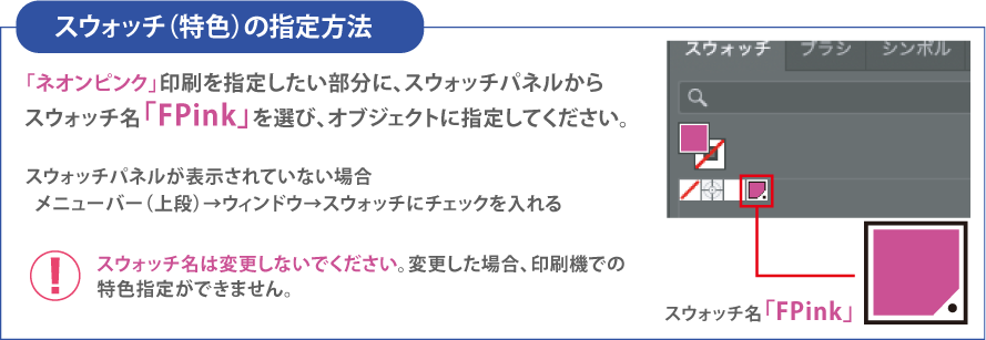 ネオンピンク