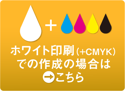 ホワイト4色