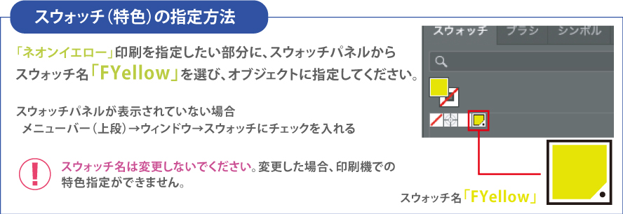ネオンピンク