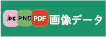 塗り足し01
