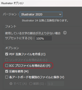 ai保存