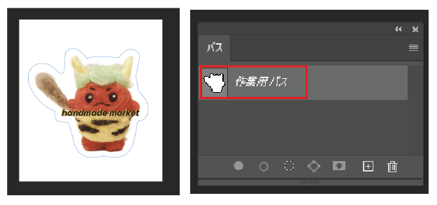 aiカットパス配置