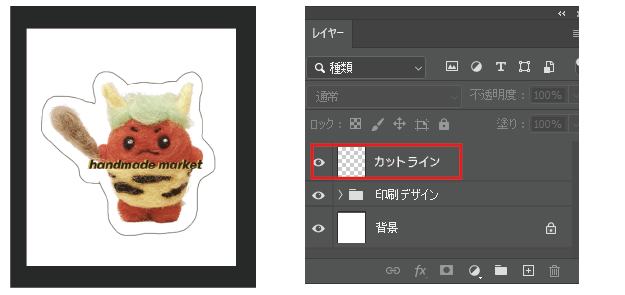 aiカットパス配置